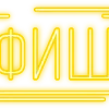 Эмодзи папки 7