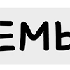Эмодзи Folders