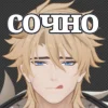 Loxyfi stickers Genshin
