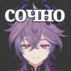 Эмодзи Loxyfi stickers Genshin