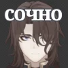 Эмодзи Loxyfi stickers Genshin