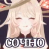 Эмодзи Loxyfi stickers Genshin