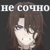 Эмодзи Loxyfi stickers Genshin