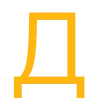 Эмодзи Шрифт