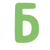 Эмодзи green