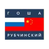 Кроссовки