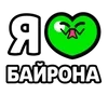 Эмодзи Brawl Stars