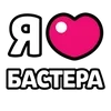Эмодзи Brawl Stars