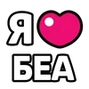 Эмодзи Brawl Stars