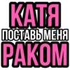 Эмодзи Фразы