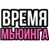 Эмодзи Фразы