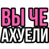 Эмодзи Фразы