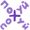 Эмодзи Фразочки