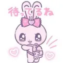Эмодзи Jirai Kei chan