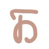 Эмодзи Каракули