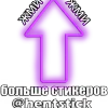 Эмодзи Катши