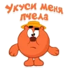 Эмодзи Смешарики