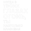inst text