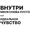 Эмодзи inst text
