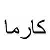 Эмодзи lil