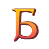 Эмодзи Шрифт