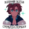 Эмодзи Лололошка