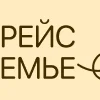 Эмодзи Meow Family Font