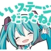 Эмодзи Hatsune Miku
