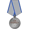 Эмодзи mod_russia