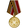 Эмодзи mod_russia