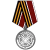 Эмодзи mod_russia