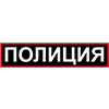 Эмодзи mvdmedia portal
