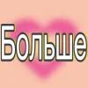 Эмодзи She is alright, damn