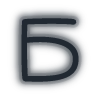 Эмодзи neon letters