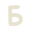 Эмодзи Шрифт