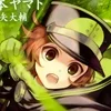 Эмодзи Owari No Seraph
