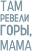 Мияги