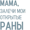 Эмодзи Мияги