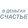 Эмодзи Фразы