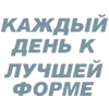 Эмодзи Фразы