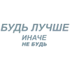 Эмодзи Фразы