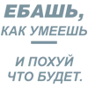 Эмодзи Фразы