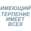 Эмодзи Фразы