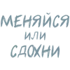 Эмодзи Фразы