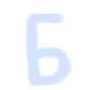 Эмодзи Шрифт