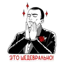 Эмодзи Классика