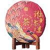perfect China