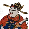 Эмодзи perfect China