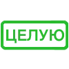 настя пон ➡️