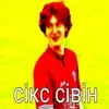 Эмодзи Новки ➡️